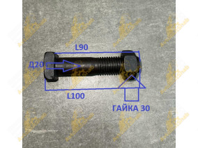 БОЛТ КЛЫКА 20*86