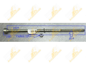 БОЛТ ЦЕНТРОВОЙ 14*440