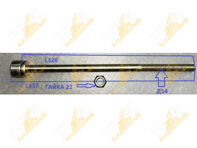 БОЛТ ЦЕНТРОВОЙ 14*340