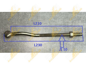 БОЛТ НАТЯЖИТЕЛЯ ГЕНЕРАТОРА SHAANXI 10*210 КРИВОЙ
