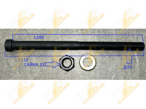 БОЛТ ЦЕНТРОВОЙ 14*190