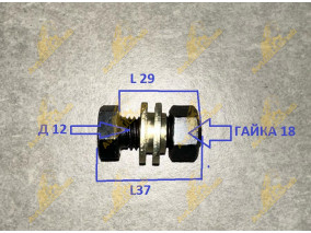 БОЛТ ПРИВОДА ТНВД WD615 12*32