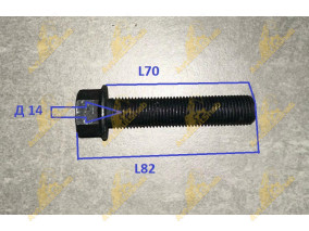 БОЛТ МАХОВИКА 14*70 WD615