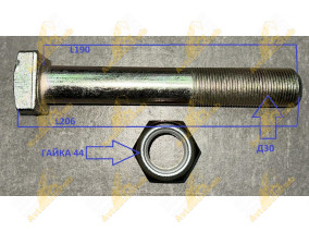 БОЛТ МОСТА ПОГРУЗЧИК 30*190