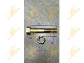 БОЛТ МОСТА ПОГРУЗЧИК 24*130