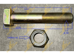 БОЛТ МОСТА ПОГРУЗЧИК 30*160