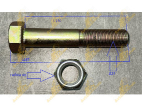БОЛТ МОСТА ПОГРУЗЧИК 27*160