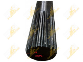 ВАЛ ПРОХОДНОЙ HOWO L 680 46 ШЛ. МЕЛКИЙ ШЛИЦ